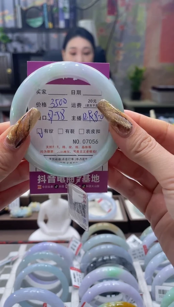 未镶嵌手镯翡翠7056*****
