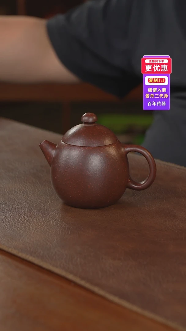 茶壶紫砂紫砂壶紫砂壶