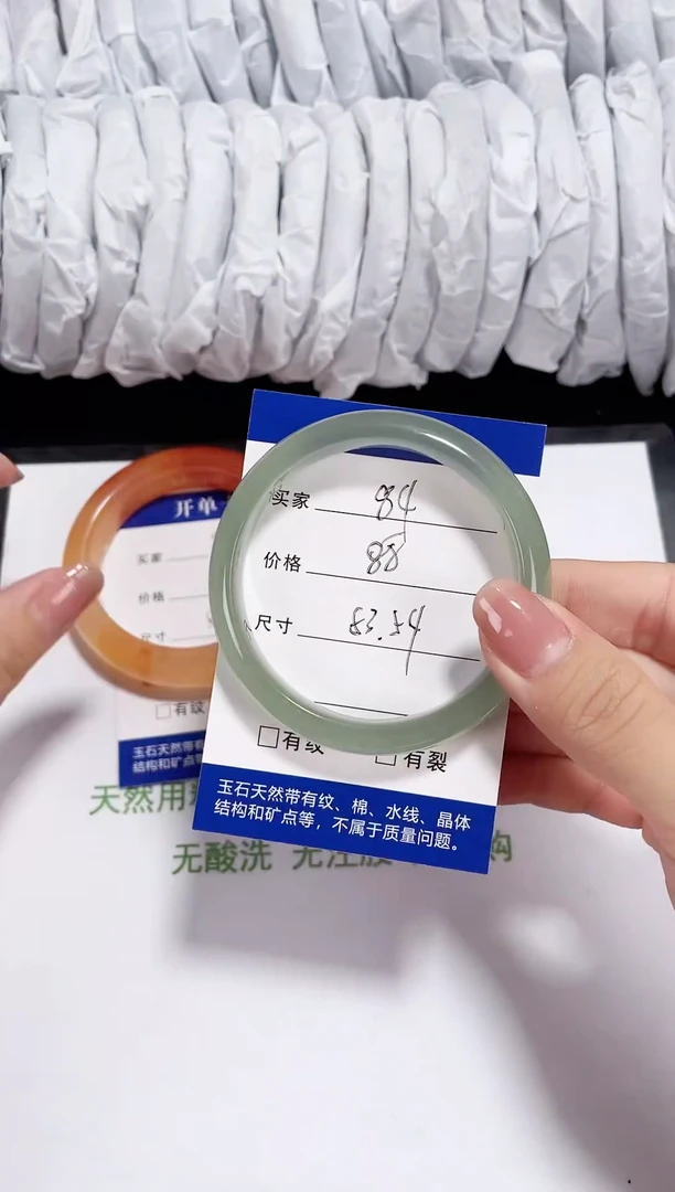 未镶嵌东陵石东陵玉084 浅晴水 53-54