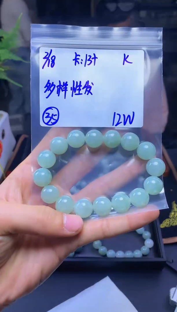 【闪购商品】定制翡翠未镶嵌多样性发货