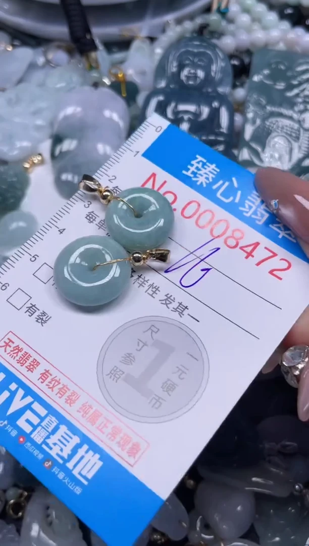 颈饰未镶嵌翡翠8472
