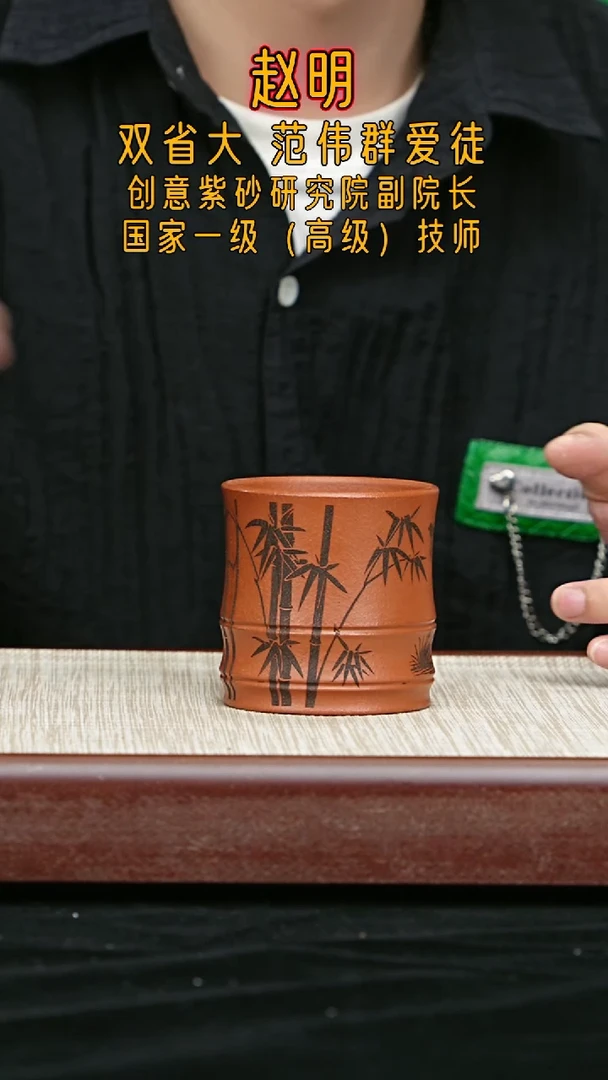 宜兴原矿高端紫砂