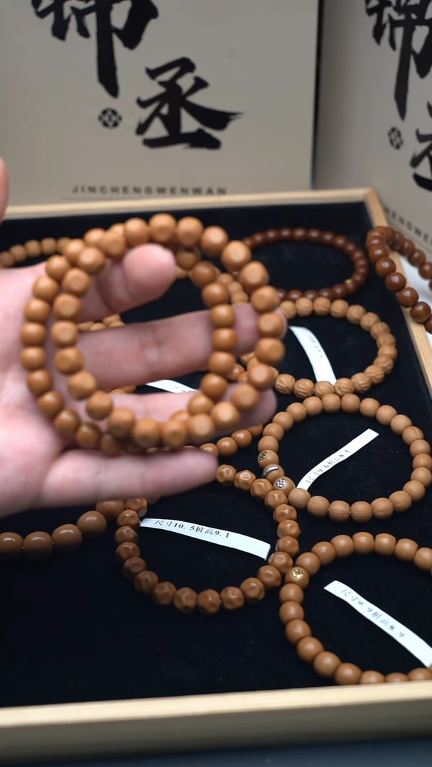 【闪购商品】猴头核桃吊坠尺寸9.6高8.45老型金标+直切