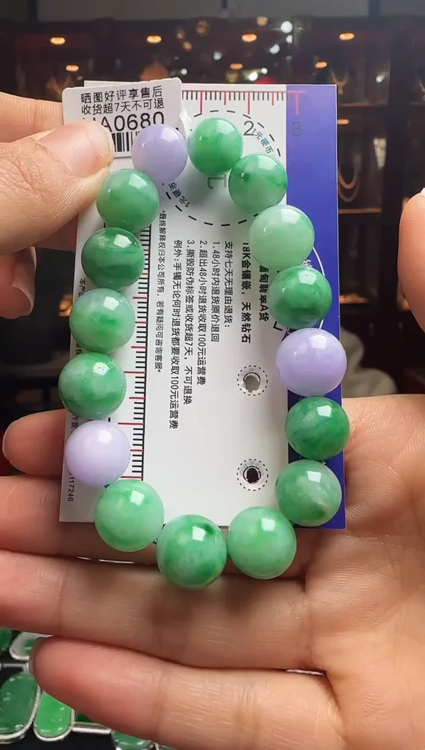 【闪购商品】翡翠项链未镶嵌HA0680绿珠手串卡12