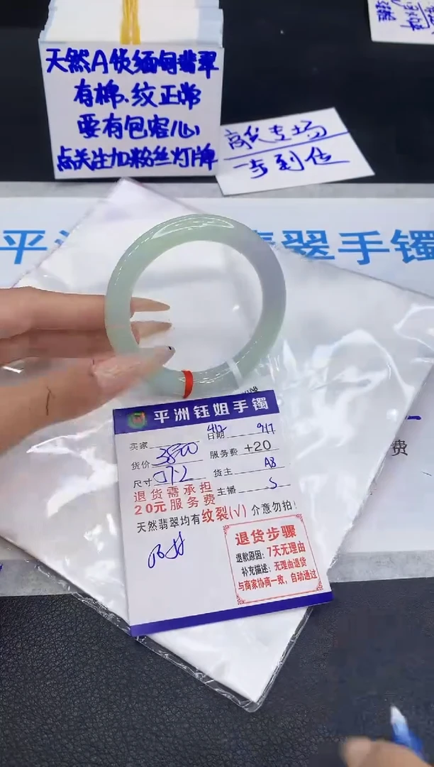 未镶嵌手镯翡翠1111111111111