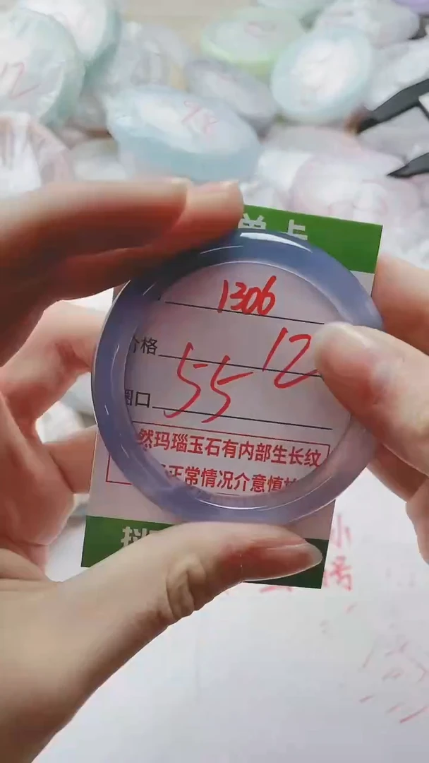 【闪购商品】玛瑙/玉髓手镯未镶嵌1306