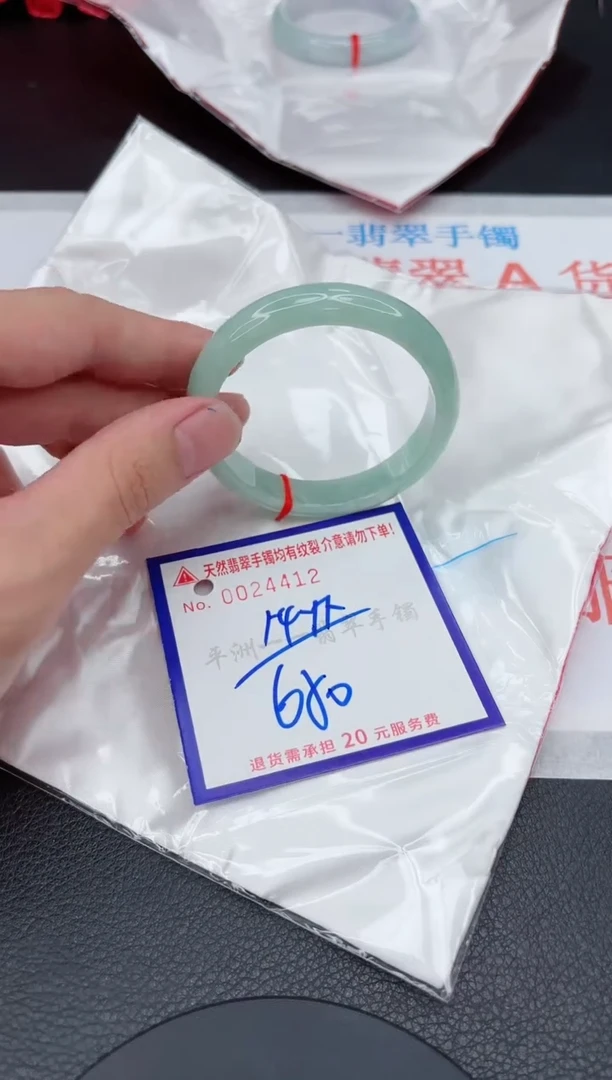 翡翠手镯未镶嵌111111111