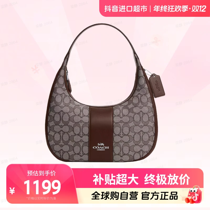 【自营】COACH 蔻驰 正品Carmen Shoulder Bag女士单肩包CV001SVS8S