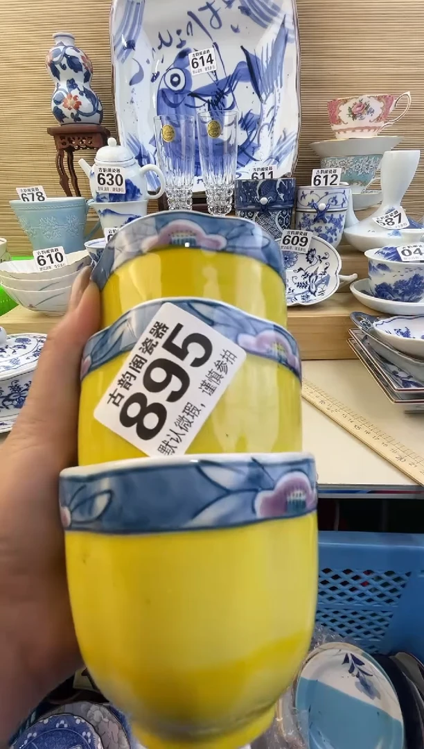 摆件火*辣摆件瓷器瓷器瓷器