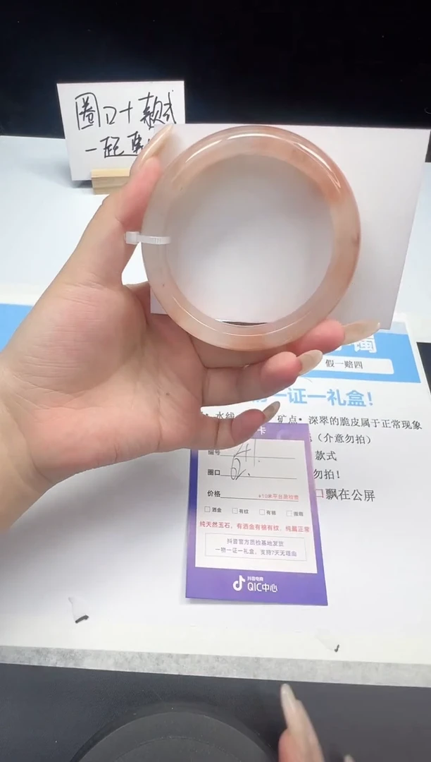 石英质玉手镯未镶嵌41--62  桃花酿/金丝玉