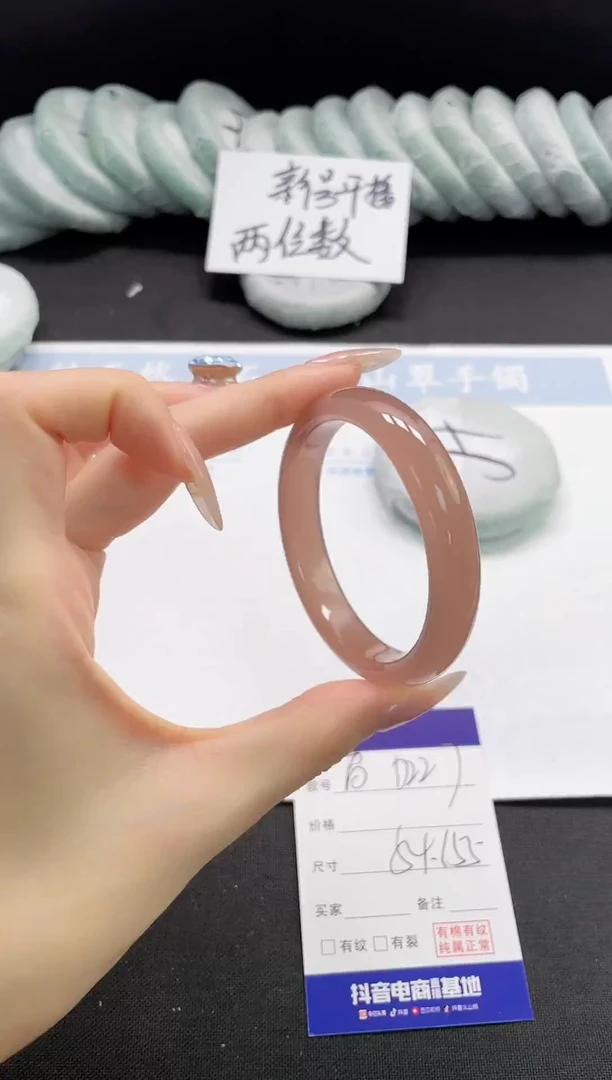 未镶嵌手镯石英质玉227-54