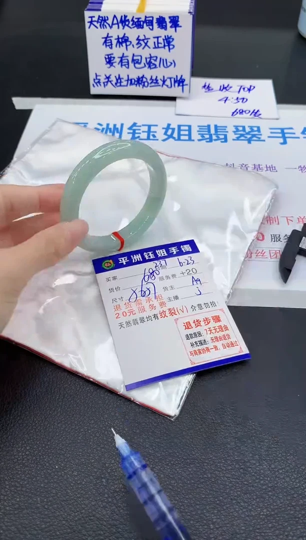 翡翠手镯未镶嵌11111111111111