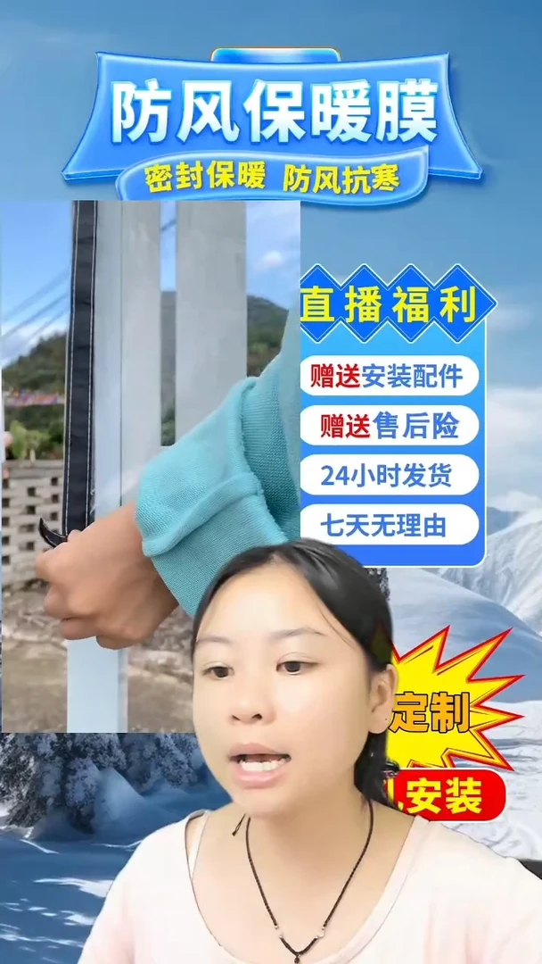 9****8高透保暖膜【白色包边】105*140的1个