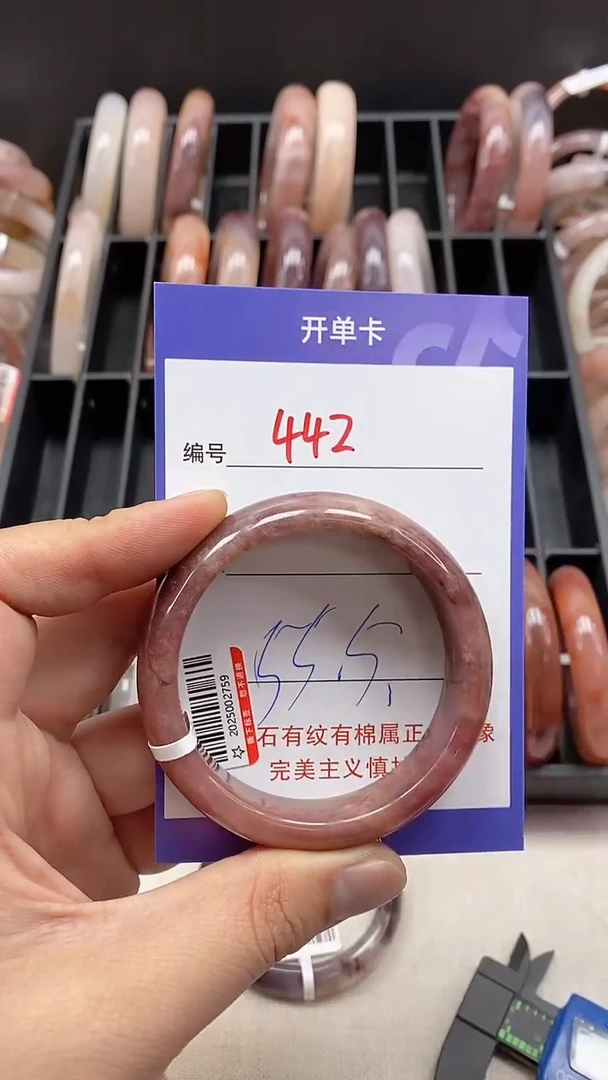 【闪购商品】石英质玉手镯未镶嵌442