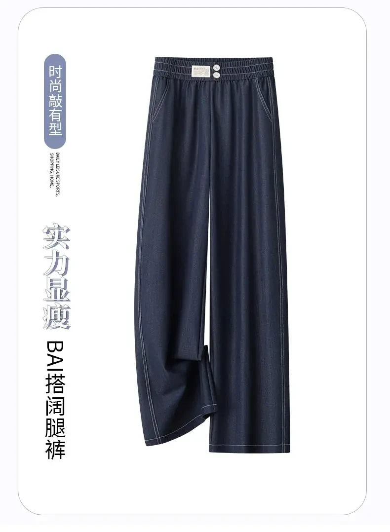 春季丹宁蓝新款百搭直筒牛仔裤