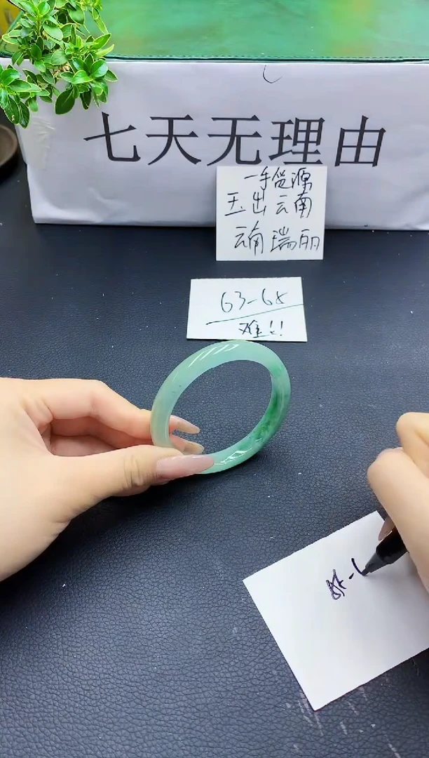 锦纶非金属缅风高冰美人手镯39