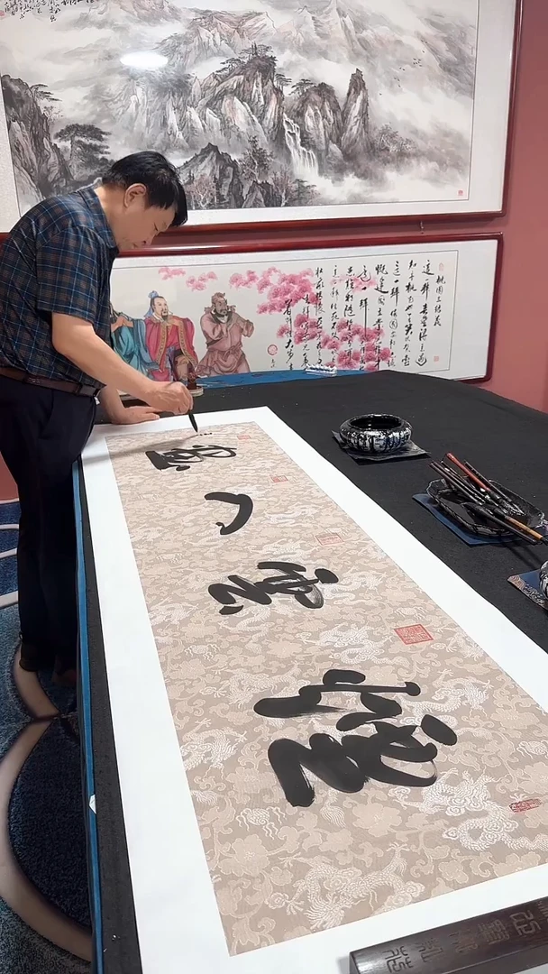 书法烟云入画 冯增波书法