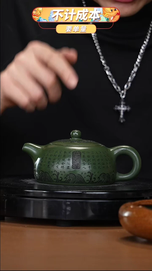 【闪购商品】宜兴高端原矿紫砂