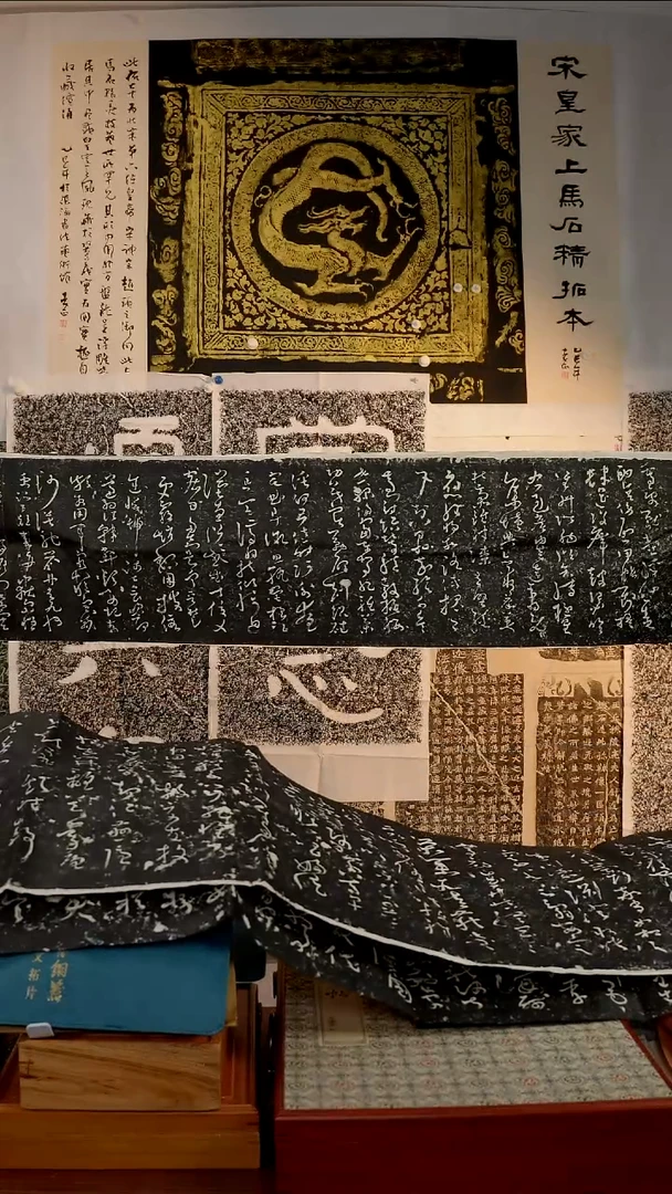拓片用纸印石非遗传承拓片