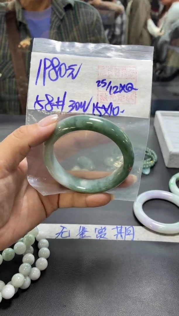 未镶嵌定制翡翠全12手镯58#1980元 毛货需抛光
