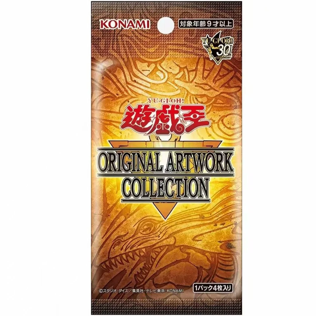 游戏王 YAC1 日文正版盲盒卡牌 代拆