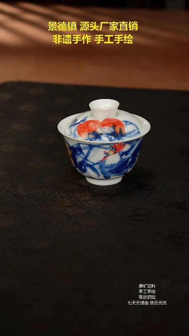 景德镇手工手绘陶瓷