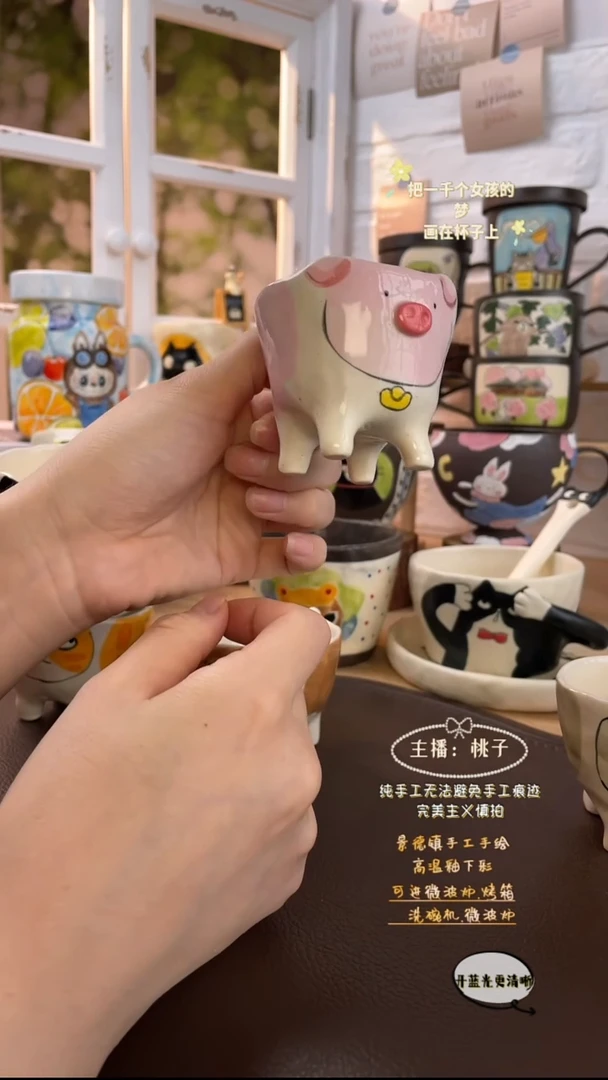 其他景德镇创意手绘可爱文创杯四脚小猪