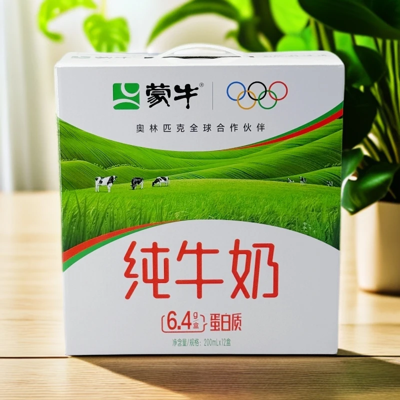 4月产蒙牛纯牛奶6.4g/蛋白质200ml✕12盒