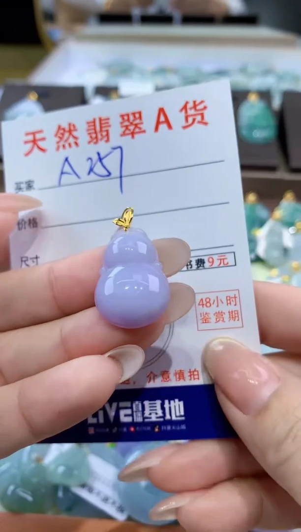 颈饰18K金镶嵌翡翠天然缅甸翡翠A货挂件