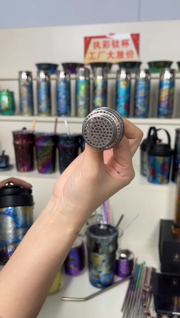 纯钛230ml  茶漏1个