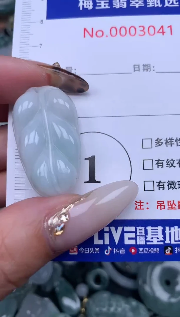 吊坠(不含链)未镶嵌翡翠28