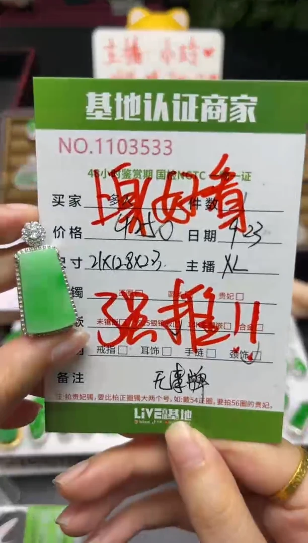 吊坠(不含链)银S925镶嵌翡翠多人