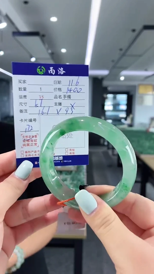 未镶嵌石英质玉手镯57