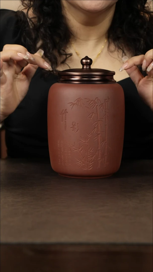 紫砂茶叶罐紫泥 竹影醒茶罐