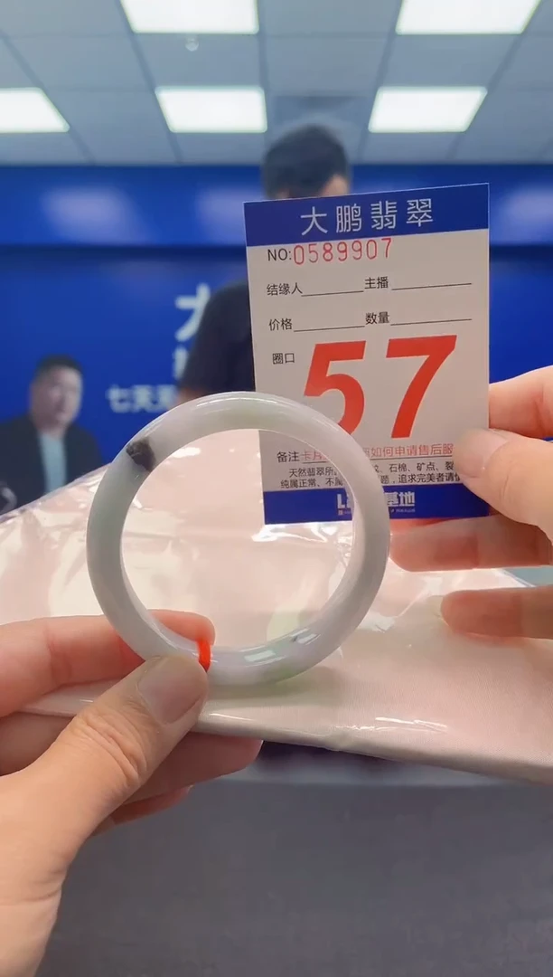 未镶嵌手镯翡翠AAAAAAAAA