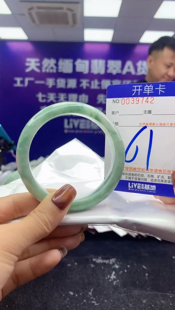 未镶嵌手镯翡翠AAAAAAAAAAAA