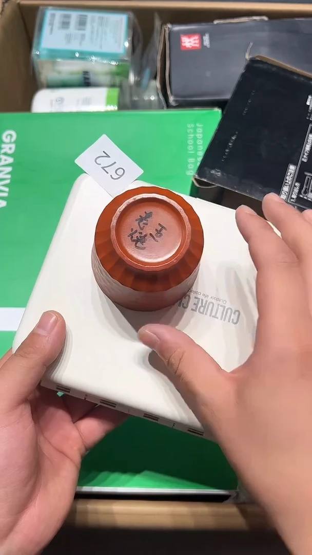 瓷片江**隅老五回流回流回流672