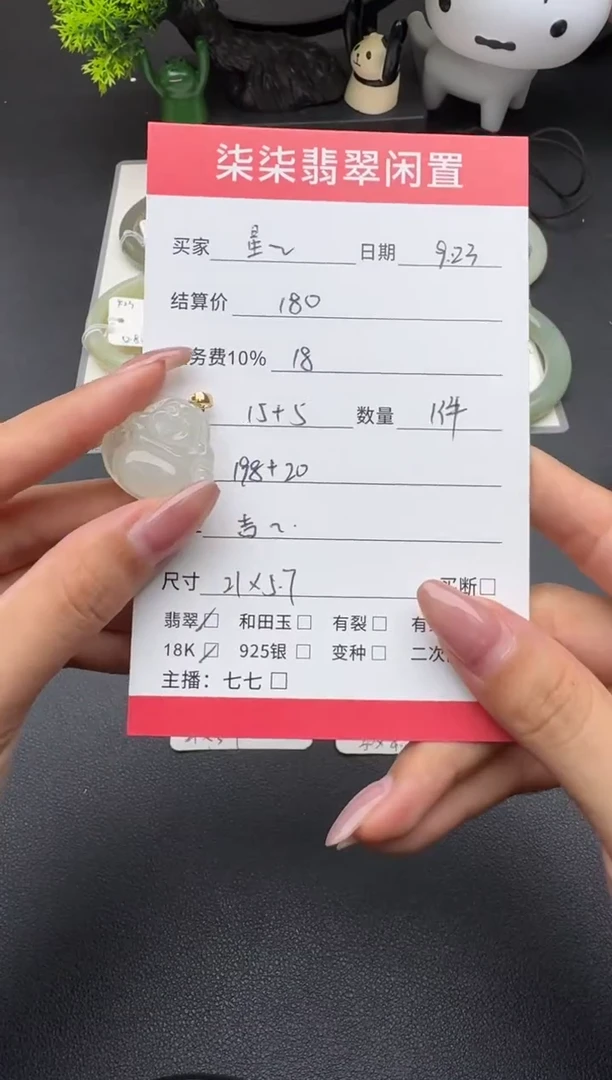 颈饰18K金镶嵌翡翠凝***༊翡翠佛公