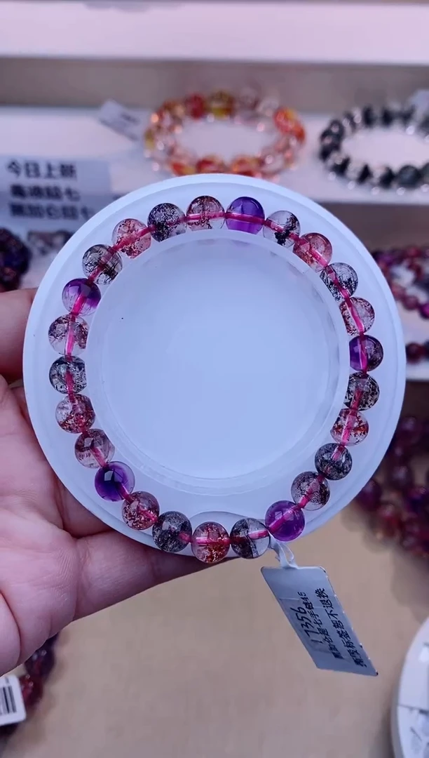 未镶嵌手串水晶黑加仑超七单圈8m+