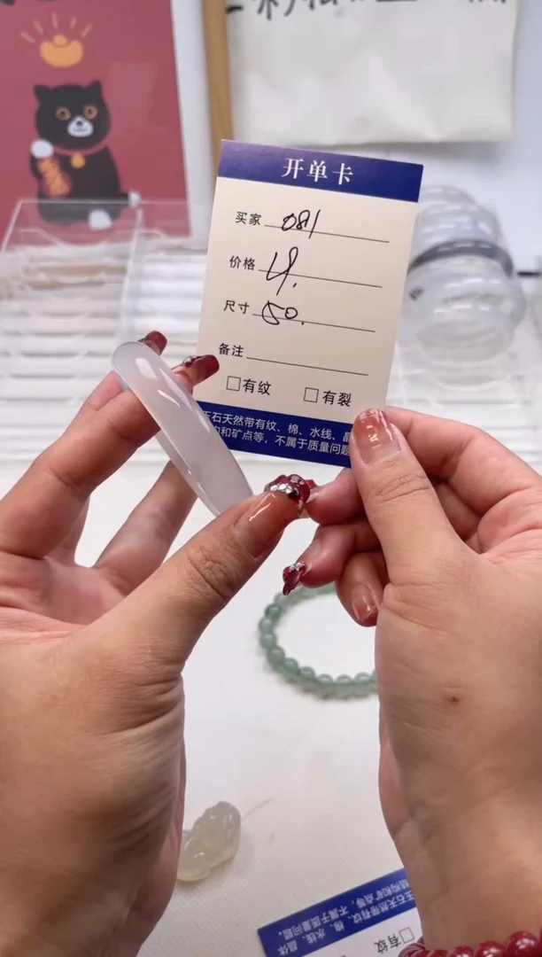 【闪购商品】玛瑙/玉髓手镯未镶嵌081