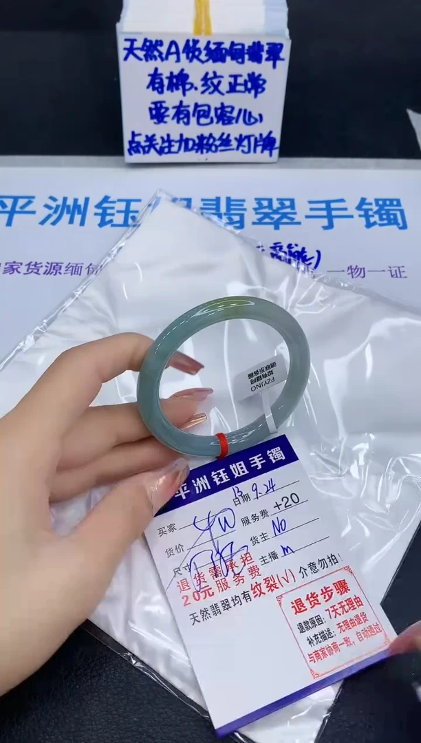 未镶嵌手镯翡翠11111111