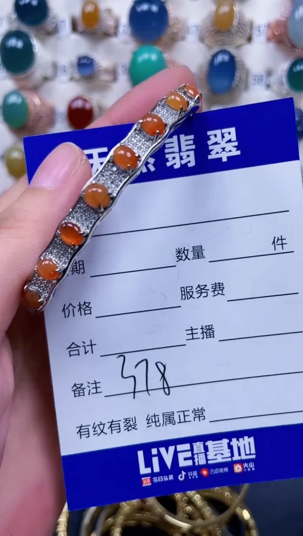 银S925镶嵌手镯翡翠378