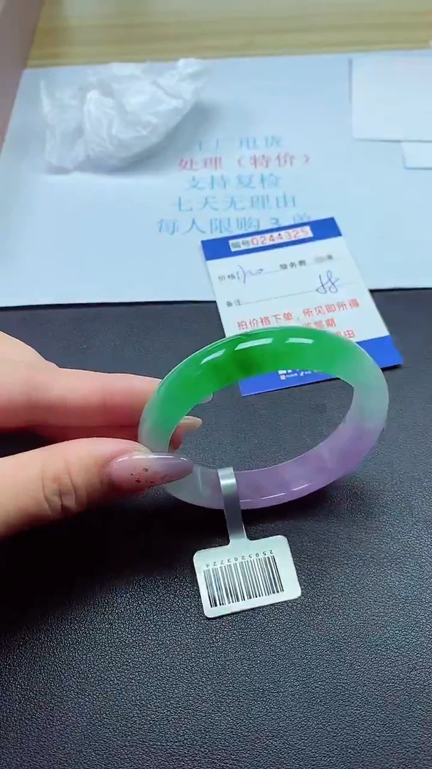0以实物为准0000244325