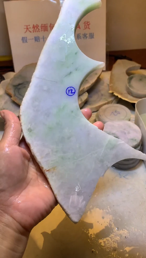 翡翠裸石翡翠裸石