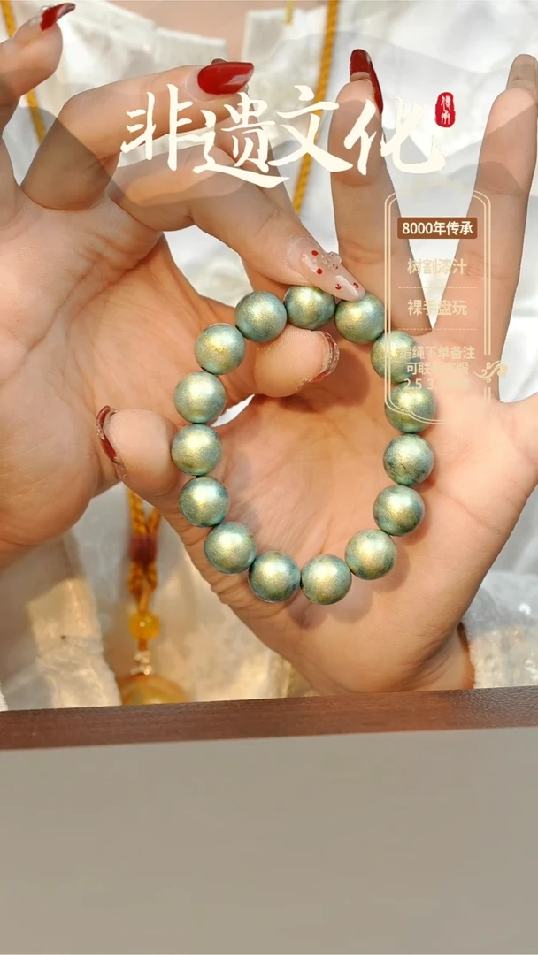 【闪购商品】大漆远山黛1.2手串16子 非遗大漆珠