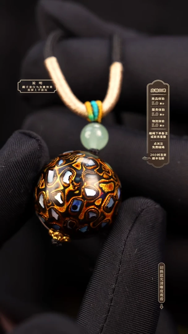 宸懿大漆/单珠/2.0cm    533