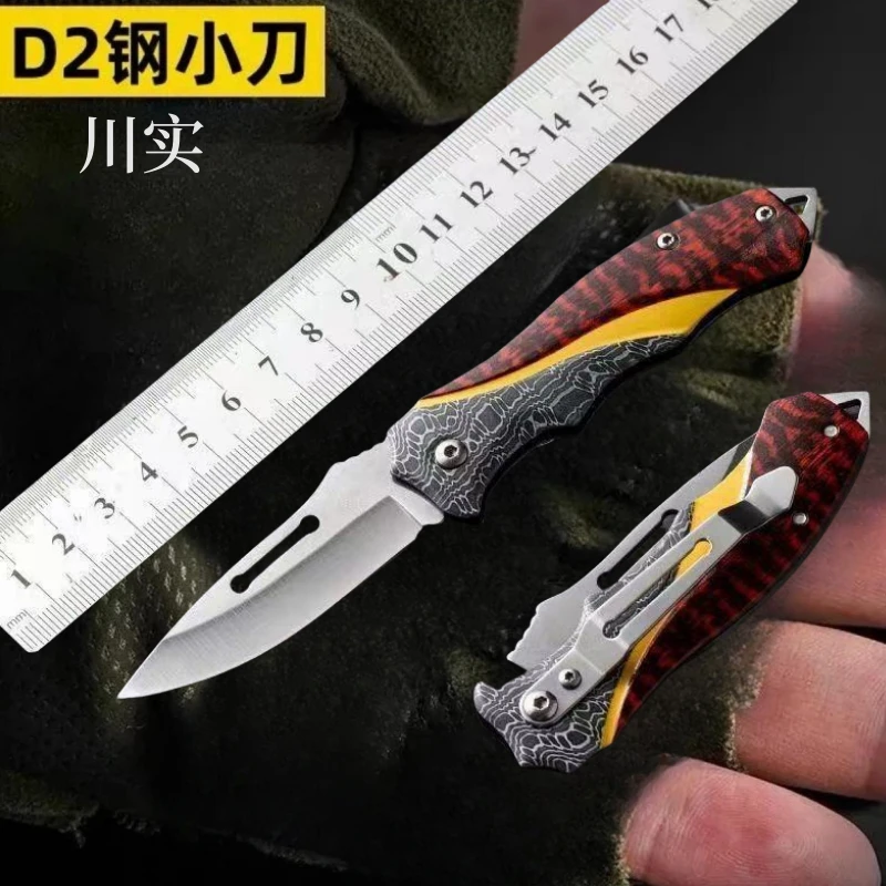 川实D2钢户外全钢多功能家用户外水果小刀折叠刀已开刃便携削皮