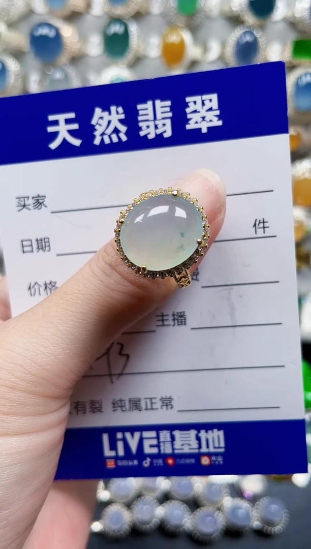 银S925镶嵌戒指翡翠293