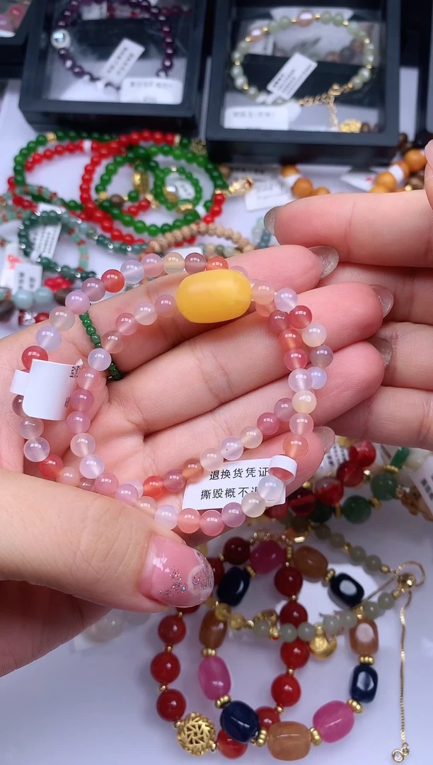 未镶嵌玛瑙手饰盐  源