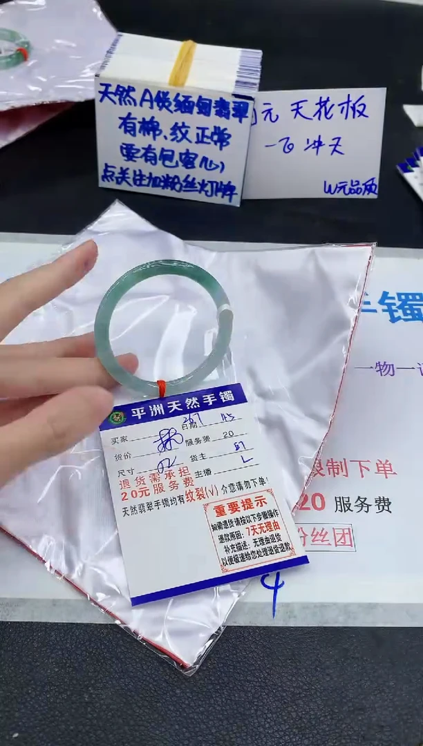 未镶嵌手镯翡翠111111111111